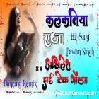 Kalkatiya Raja Pawan Singh Superhit Song Full Hard Dholki Remix Akhilesh Hi Tech Gonda......